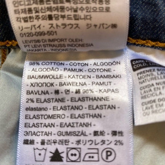 Levi’s Mile High Cropped Wide Leg - Picture 6 of 8